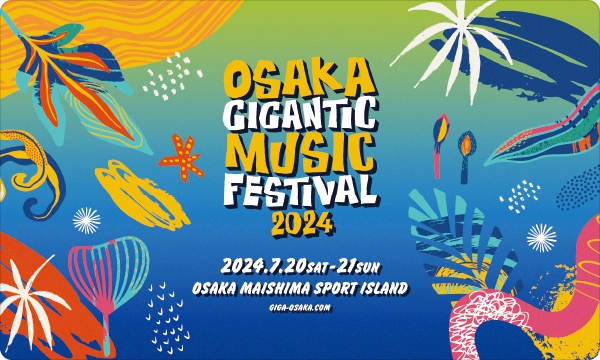 OSAKA GIGANTIC MUSIC FESTIVAL2024 ONLINE STORE公式サイト